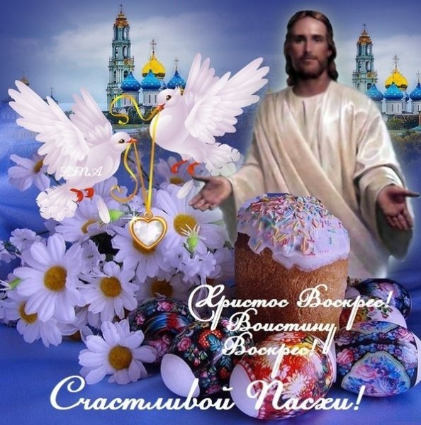 ПАСХА 7