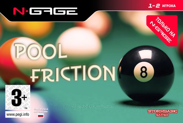 Pool Friction v1.46 RUS