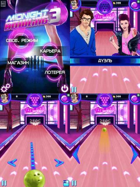 MidnightBowling3 176х208 N70 RUS