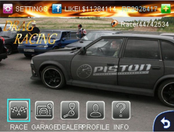 rassua-car-drag Racing Obnova =)