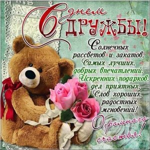 IMG 20190730 562971