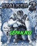 stalker2-