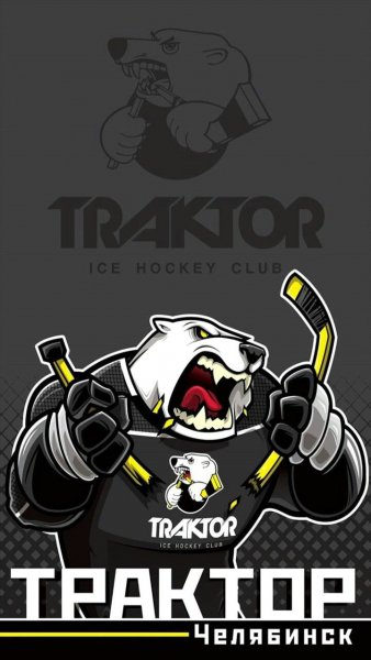 Трактор Челябинск