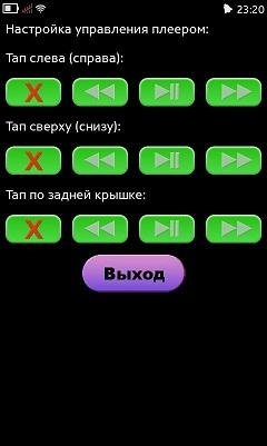 Player Tap