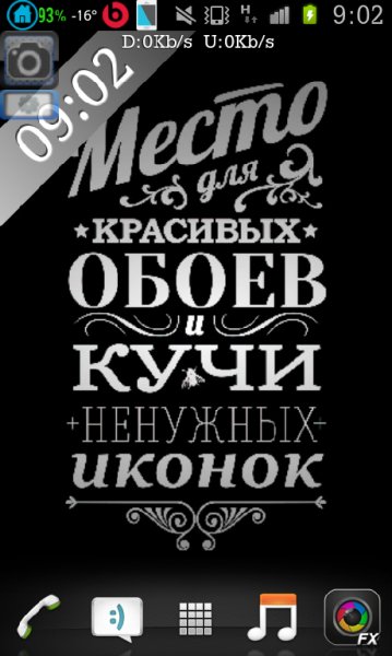 Home MultiResolution 0.9.2c RU