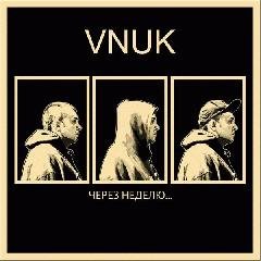 Vnuk.Через неделю...