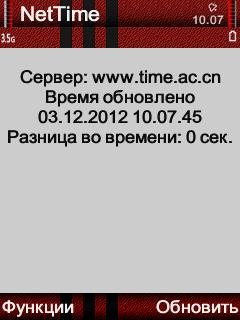 nettime2