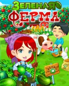 RUSZelenajaFerma320x240s40v6