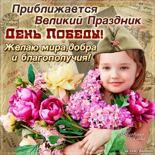 Открытка приближается великий праздник