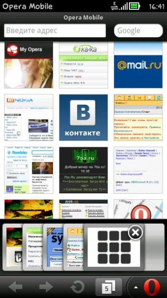 Opera Mobile v12.00(2254)