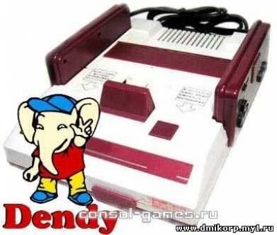 Nintendo(Dendy) Rus