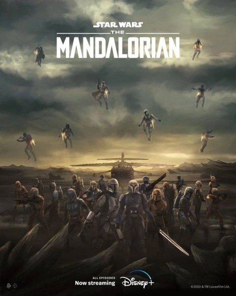 Мандалорцы