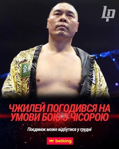 Китай