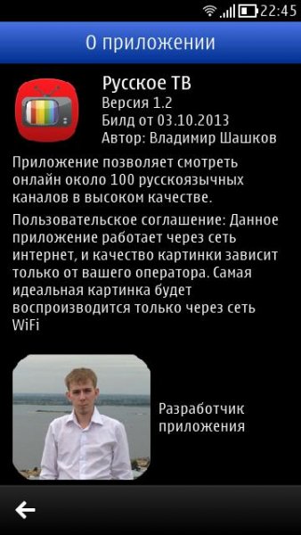 Russkoe TV