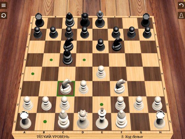 Шахматы v2.5.6(51) Mod