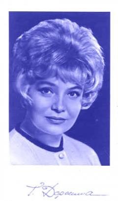 Мериме Проспер - Театр Клары Газуль - Женщина-дьявол