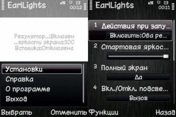 earllights v1000 304516
