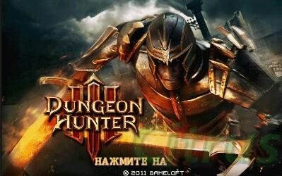 DugeonHunter 3 400x240 RU