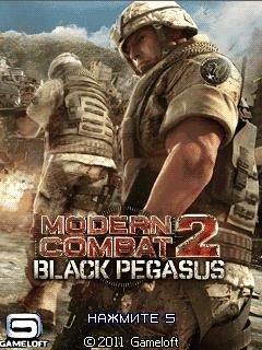 Modern Combat 2 Black Pegasus (240х320)
