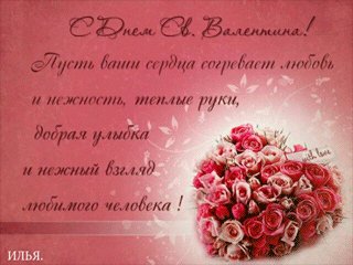 открытка
