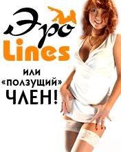 Ero Lines MobPortalNet 128x160 ru