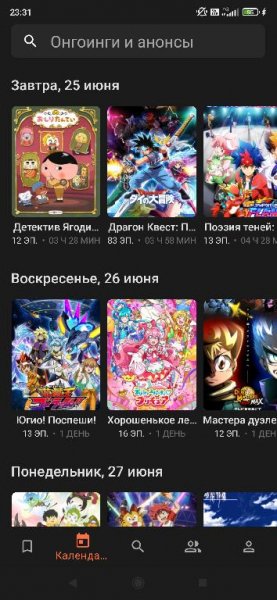 ShikimoriApp-v0.8.6.3-release