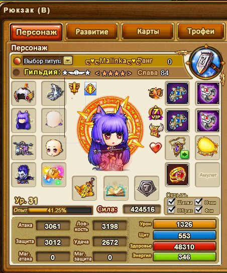 9 Elements -Action fight ball v1 11 Mod