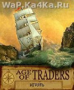 Age of Traders