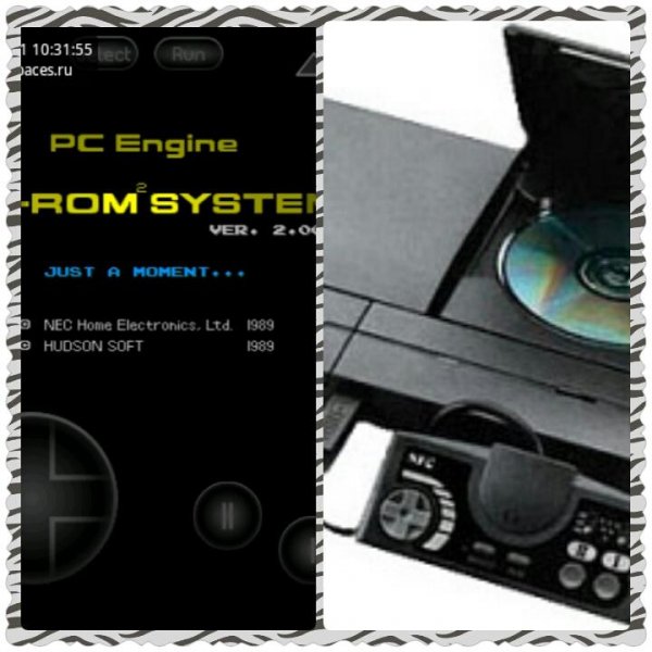 PCE.emu v 1.5.8