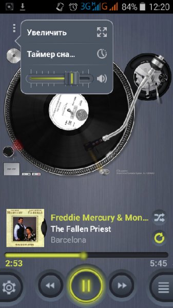 Vinylage Music Player v1.0.5