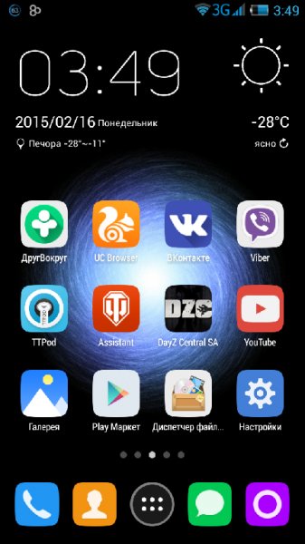 GO Z Ru v1.0 build 405