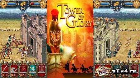 tower of glory 240x400