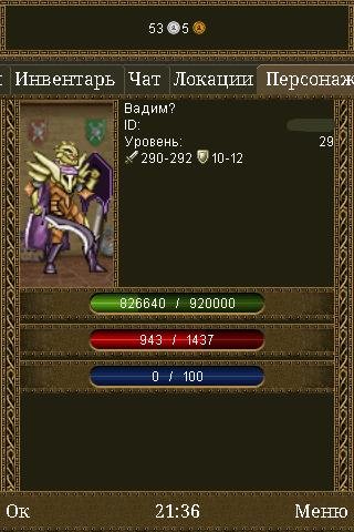 eldor SA 240x320 light