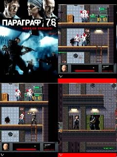 Paragraf78Hack