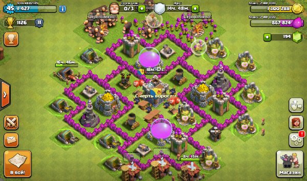 Clash of Clans v6.253.5