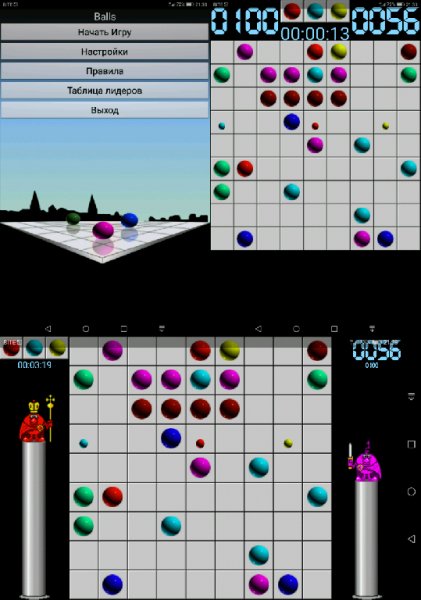 Balls 1.59 No Ad
