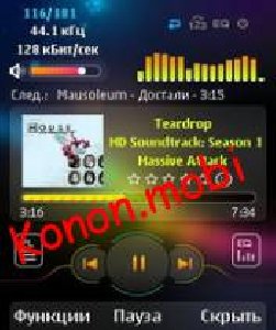 powermp3 s60 s