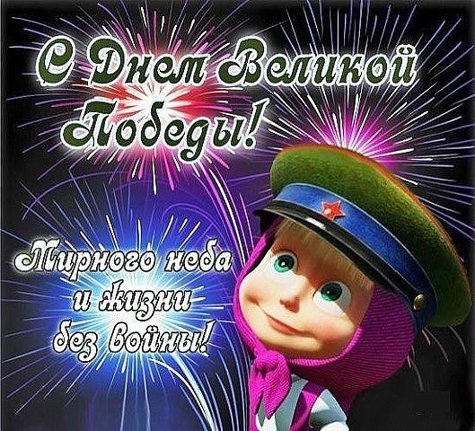 image-87т