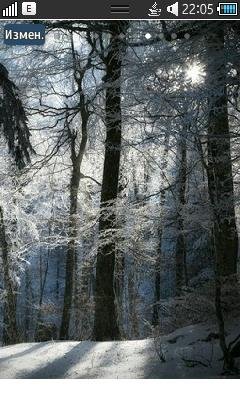 природа