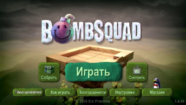BombSquad Mod про версия