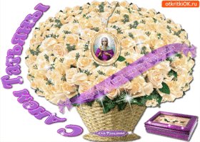 krasivaya-otkrytka-dlya-tebya-tatyana-51580-4226841