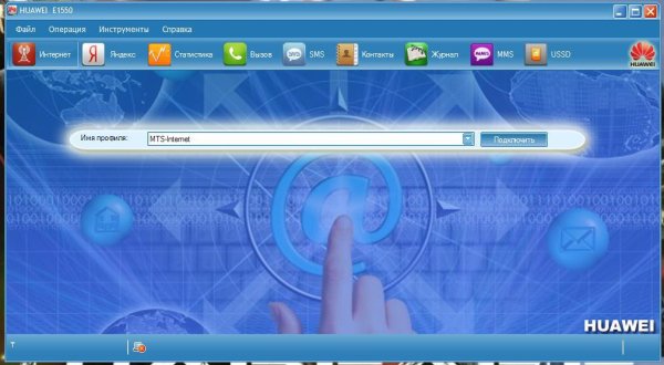 HUAWEI UTPS11.302.09.06.209
