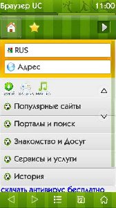 UcWeb v.7.3.1.56