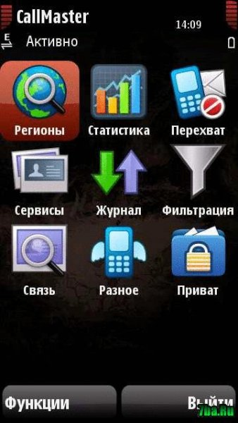 CallMaster v.2.81.2
