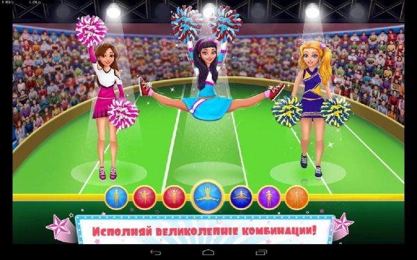Чирлидер 1.1 mod