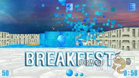 breakfest-1.12