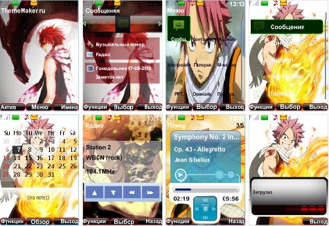Natsu Dragni