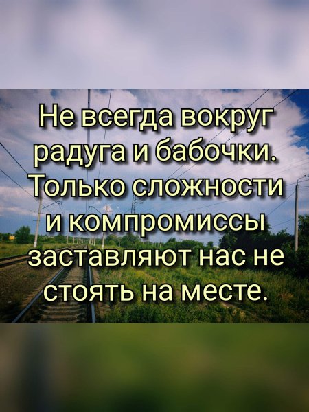 IMG 20240915 205702