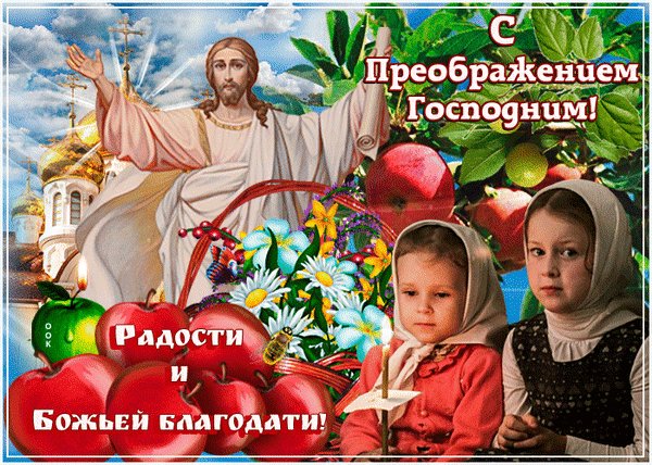 Анимированная открытка с преображением (1)