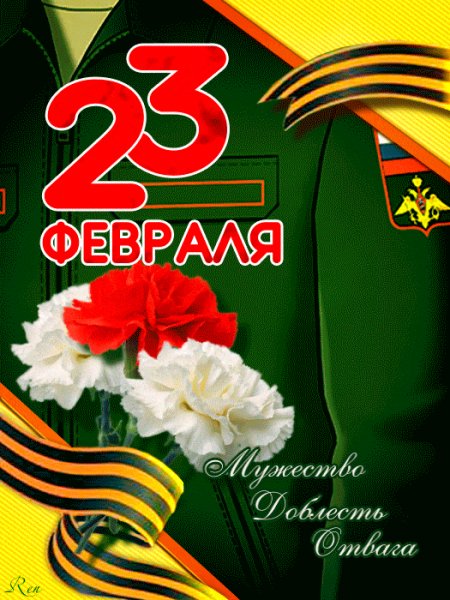 Waptu.Ru GIF-8ea570dc525fd9e5a2ac1480a5ac8336